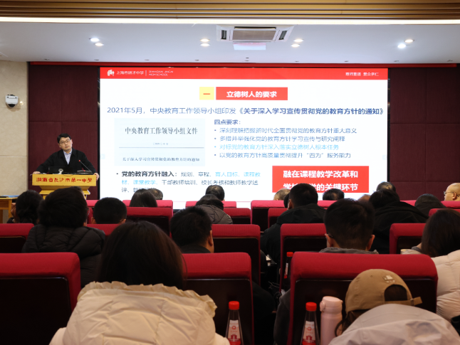 名校领航结硕果 联盟共建谱新篇——长沙市一中结对帮扶联盟校高效课堂建设专题研修纪实