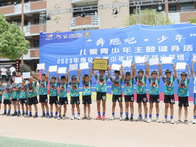 “十四五”非凡教育答卷 | 会同：从“破冰”到“燃动”