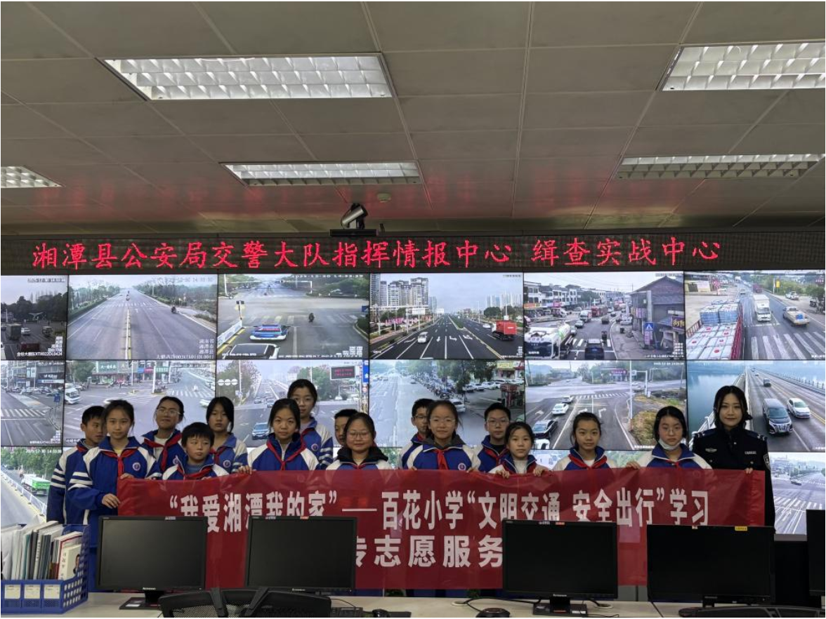 文明交通，安全出行！湘潭县百花小学开展交通安全主题实践活动