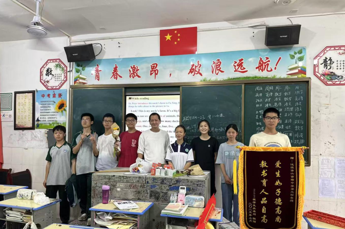 梁立松：心之所至 梦想必达