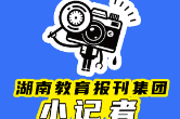 【衡阳县站】夜空剧场