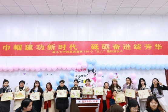 【嘉禾站】嘉禾七中：巾帼建功新时代，砥砺奋进绽芳华