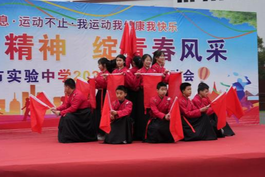 【洪江市站】洪江市实验中学：逐梦赛场，燃爆青春