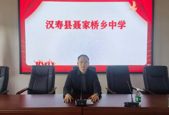 新学期校长说 | 罗建强：心怀家国 严于律己 全面发展
