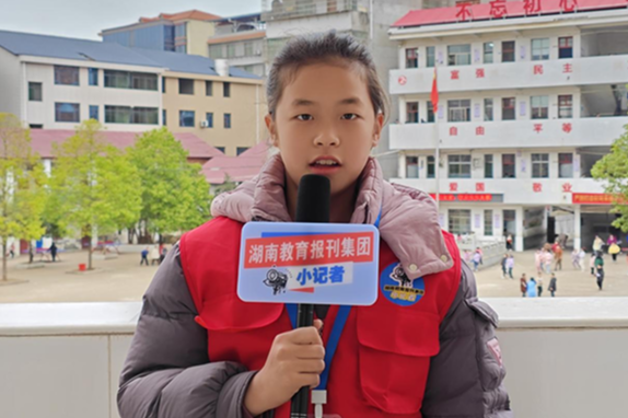 【衡阳县站】王艺雯：来自明翰故里的小记者