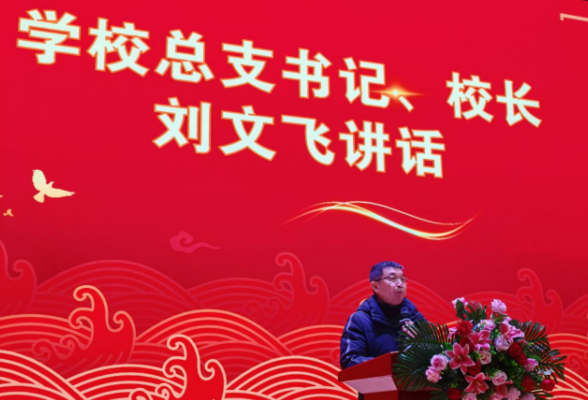 新学期校长说 | 刘文飞：让科技之光、奋斗之光、自信之光照亮新征程