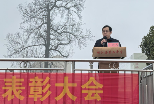新学期校长说 | 周剑：以梦为马，不负韶华