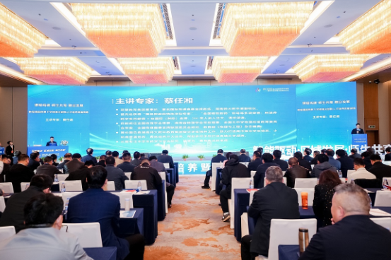 600多位专家学者齐聚长沙，共探拔尖创新人才培养与教育高质量破局之道