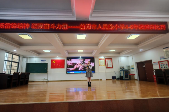 【资阳站】益阳市人民路小学：演讲“温暖” 凝聚力量