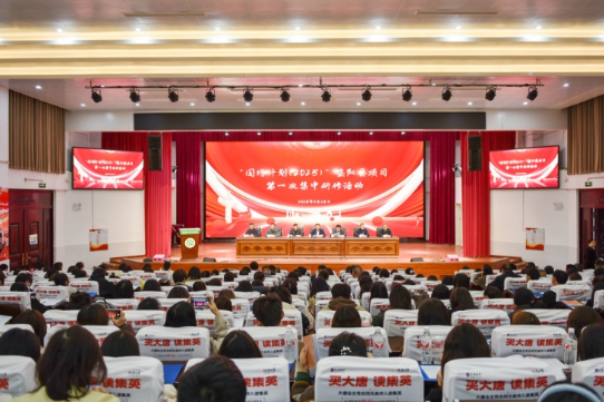 岳阳县：精准培训夯根基，专业赋能强素养