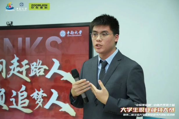 徐幸：过“反瞎卷”的大学生活