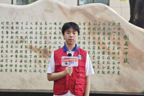 【衡南县站】谢宇轩：小记者的知行之路，在探索中成长