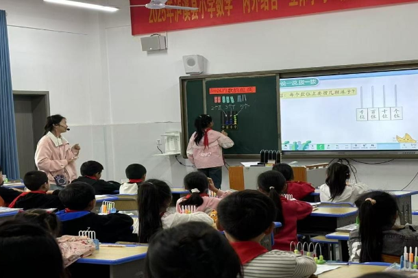 泸溪：兴隆场赛区“内外结合 立体学习”教学范式教学竞赛活动圆满落幕