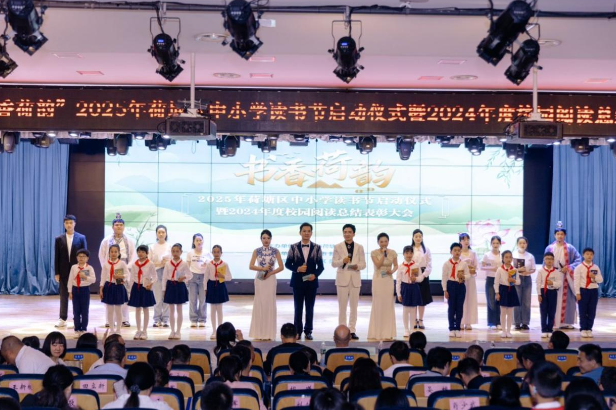 株洲市荷塘区：“书香荷韵”读书节启动 