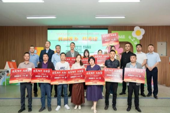 湘潭县“书润莲乡 我来读”全民阅读活动在湘潭子敬学校启动