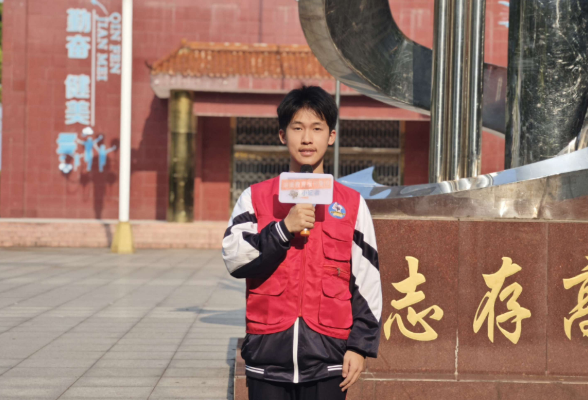 【衡南站】罗文佑：以笔为舟，以声为翼，我的小记者成长记