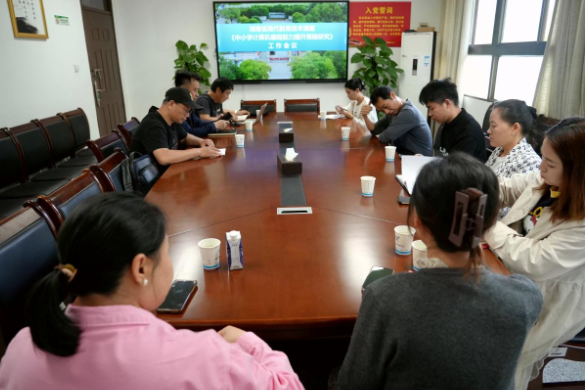 浏阳市：深耕课题促成长 笃行致远共前行