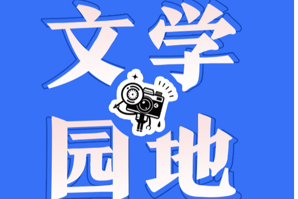 【北塔区站】藏在童年时光里的美好
