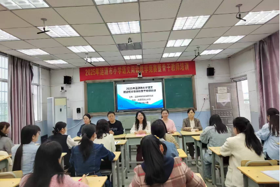 涟源市：以赛促研提素养 阅读教学展新篇