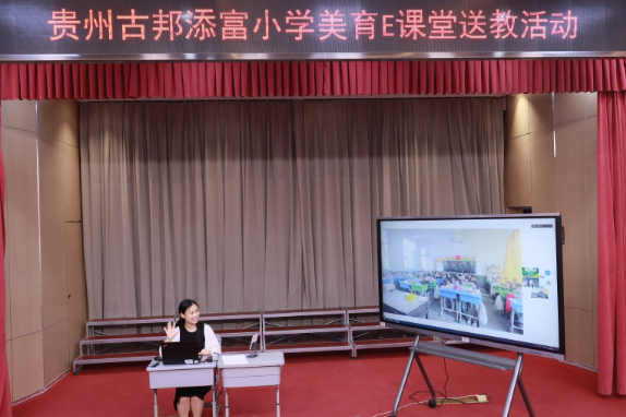 长沙市开福区清水塘北辰实验小学：云端共筑美育桥 湘黔学子同歌唱