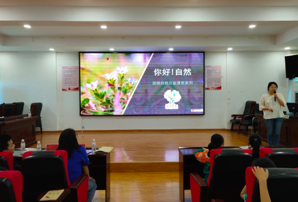 新宁县解放小学：《小学生导刊》公益讲座进校园，书香润泽学子心