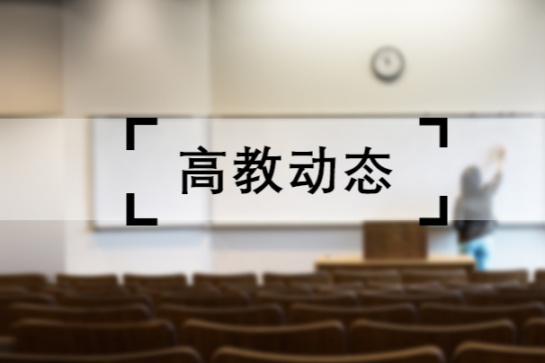 湖南城市学院学子在美国大学生数学建模竞赛中斩获佳绩