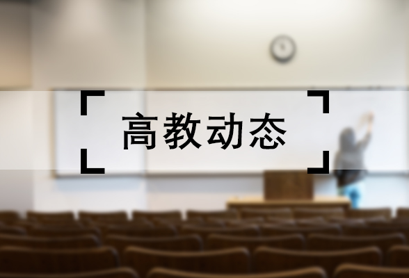湖南城市学院学子在美国大学生数学建模竞赛中斩获佳绩