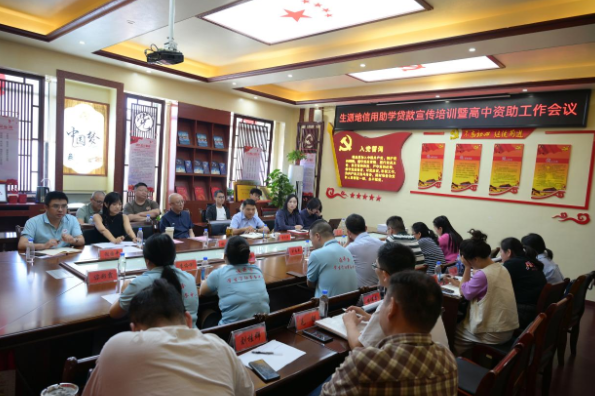 涟源：助学贷款助力学子腾飞
