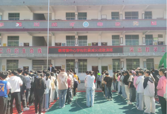 洪江市：筑牢生命防线 守护平安校园