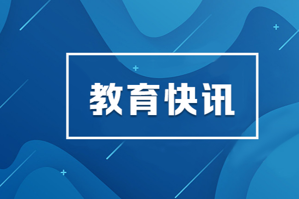 “湘才留湘”专场招聘活动在湖南大学举行 李建中出席