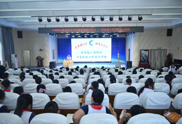 中国科学院老科学家陈洪来株洲市二中枫溪学校小学部掀起航空科技热潮
