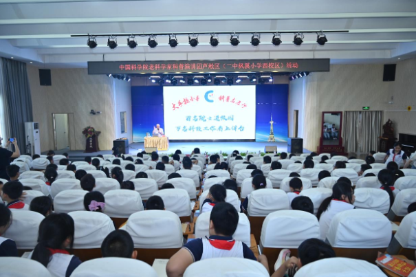 中国科学院老科学家陈洪来株洲市二中枫溪学校小学部掀起航空科技热潮