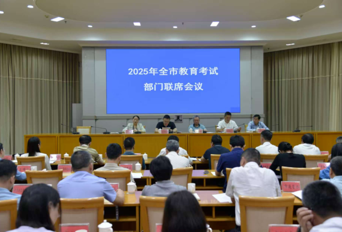 2025年株洲35464名考生报名参加高考 比去年增加1357人