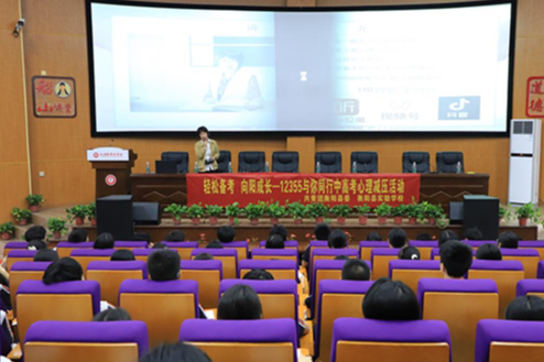 【衡阳县站】实验学校：县团委进校开展心理减压活动