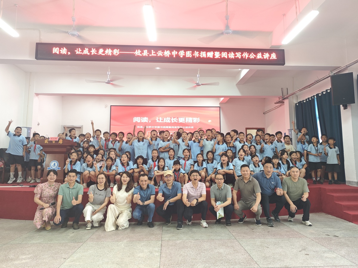 微信图片_20250522195345.jpg