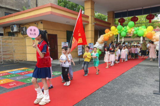 耒阳市灶市完小：幼小衔接，共筑成长桥梁 