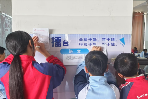 【新晃站】新晃思源实验学校：巧设“每日一题”，点亮思维之星