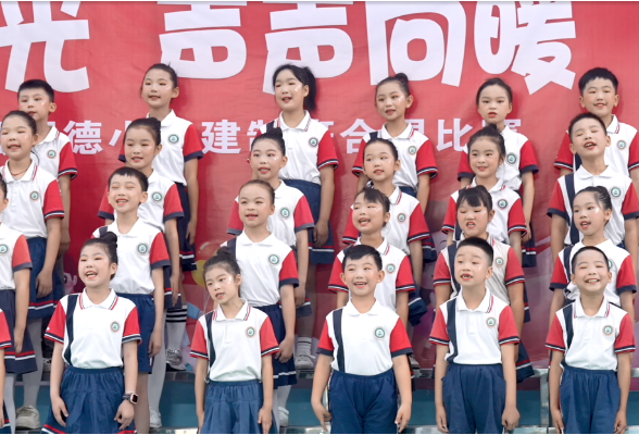 【衡南站】衡南明德小学：“班班有歌声”唱响 建制班合唱赛举行 