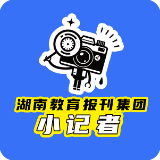 【耒阳站】紫峰小学：红领巾飘扬 新力量启航