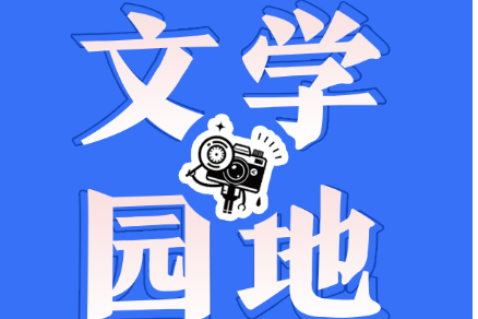 【新晃站】外婆家的盛夏时光