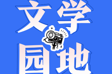 【慈利站】爷爷的背影
