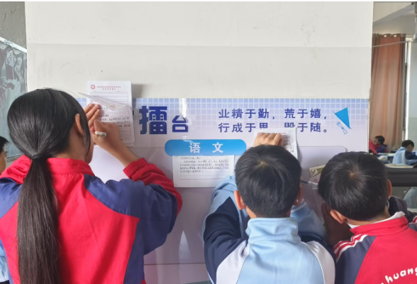 【新晃站】新晃思源实验学校：巧设“每日一题”，点亮思维之星