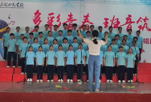 【衡东县站】以歌为翼，筑梦青春 ——衡东成文学校建制班合唱比赛圆满成功