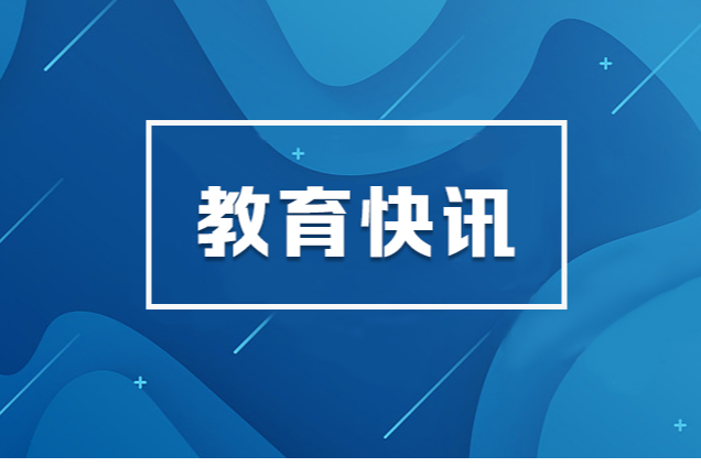 湖南发布中小学生校服产品安全消费提示 让“不安全校服”远离孩子