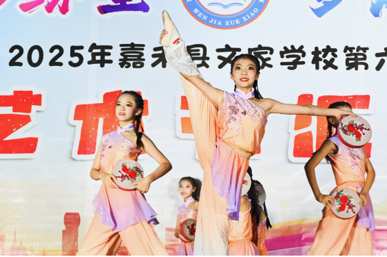 【嘉禾县站】文家学校：举办“艺彩纷呈，梦启未来”文艺汇演