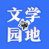 【慈利站】爷爷的背影
