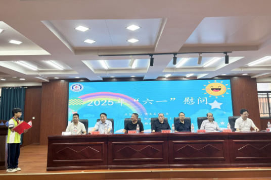 【衡南站】云集沁园小学：情暖童心 共筑未来