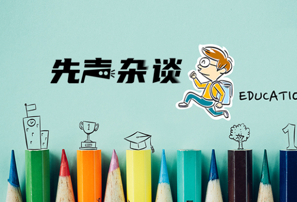 坚守的力量