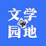 【新晃站】外婆家的盛夏时光