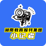 【慈利站】赵家岗土家族乡中学：精彩“篮”不住  活力“燃”青春